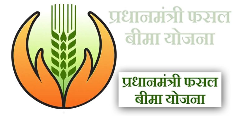 pradhanmantri-pik-vima-750x375